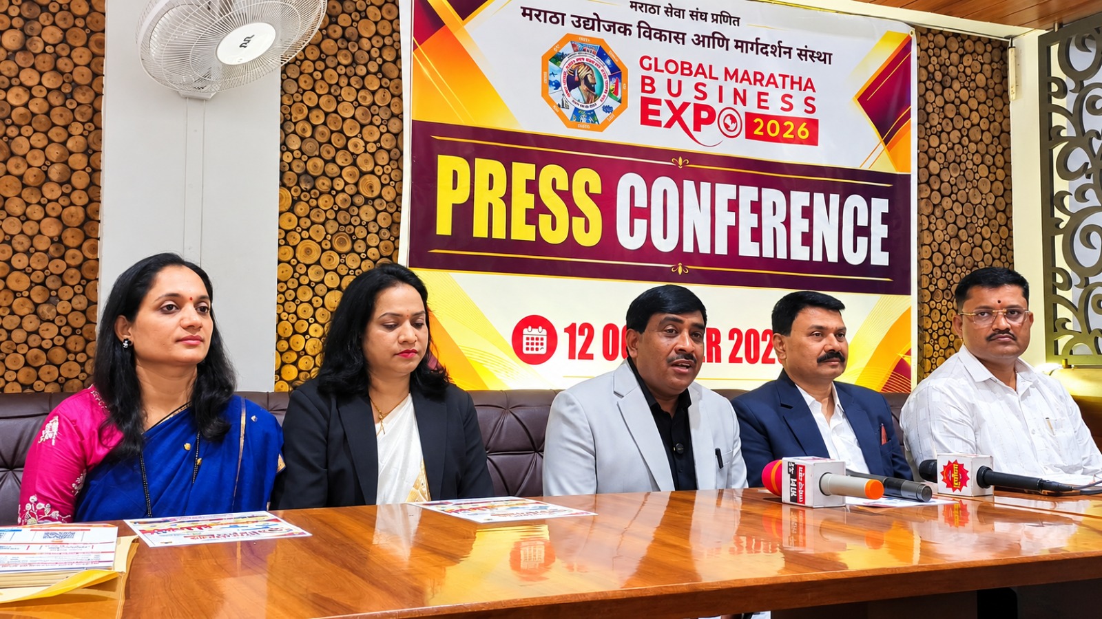 मोशीमध्ये उद्योजकतेचा महाकुंभ..! ‘ग्लोबल मराठा बिझनेस एक्स्पो २०२६’चे १५ ऑक्टोबरपासून आयोजन