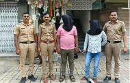 आरटीओ चलानाच्या नावाखाली २४ लाखांची सायबर लूट, APK फाईल इन्स्टॉल करताच ज्येष्ठ नागरिकाला गंडा; झारखंड येथून दोघांना अटक