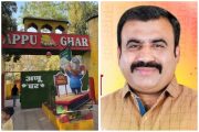 अप्पूघरमध्ये पर्यटकांची सुरक्षा रामभरोसे, महापालिका प्रशासनाकडे कामाची माहितीच नाही..!