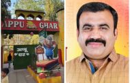 अप्पूघरमध्ये पर्यटकांची सुरक्षा रामभरोसे, महापालिका प्रशासनाकडे कामाची माहितीच नाही..!