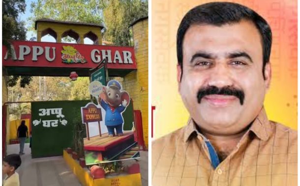 अप्पूघरमध्ये पर्यटकांची सुरक्षा रामभरोसे, महापालिका प्रशासनाकडे कामाची माहितीच नाही..!