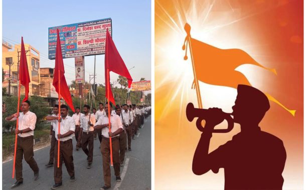 पिंपरी-चिंचवडमध्ये संघाचे ५० ठिकाणी विजयादशमी उत्सव; २७ ठिकाणी पथसंचलने