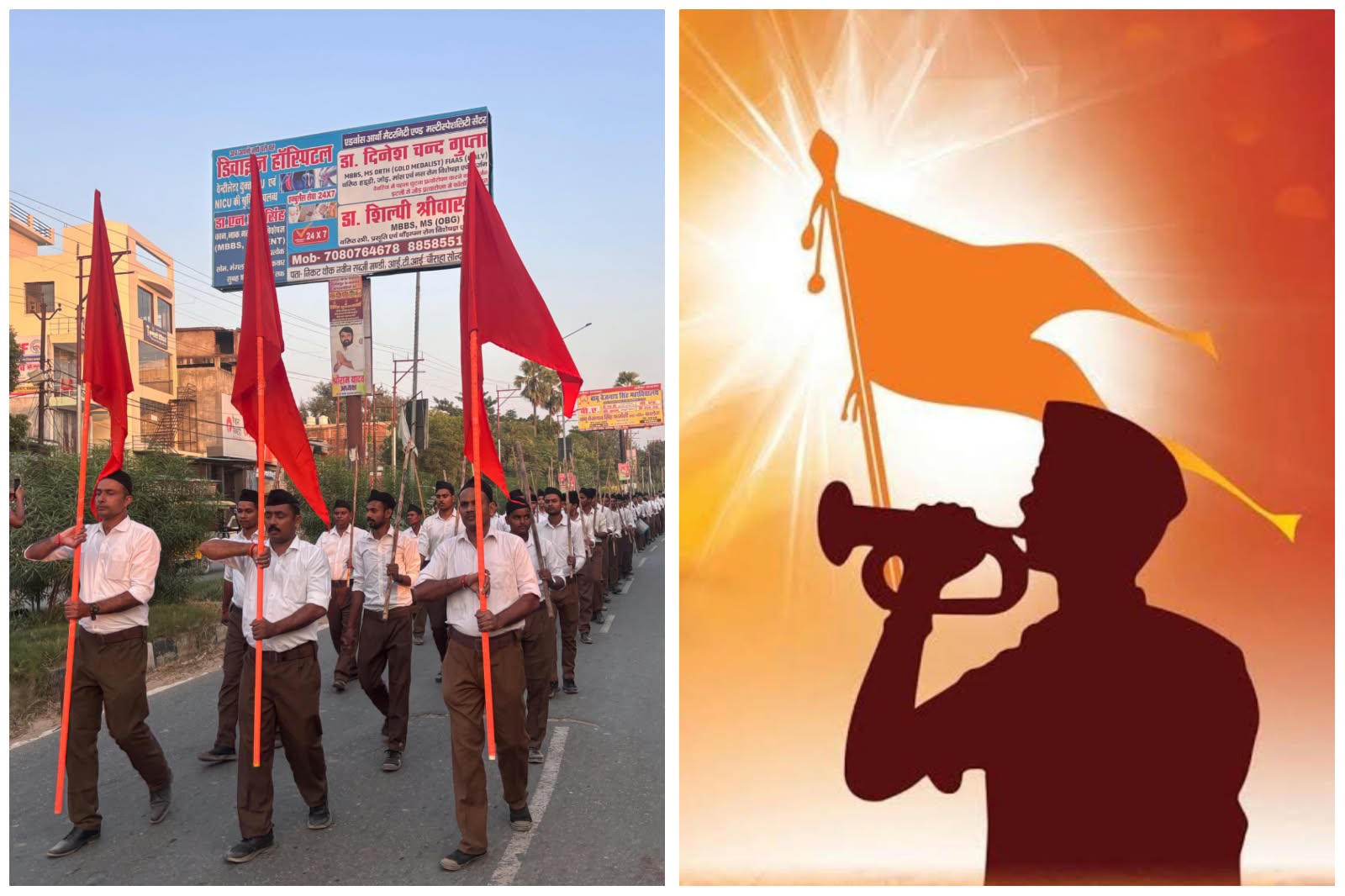 पिंपरी-चिंचवडमध्ये संघाचे ५० ठिकाणी विजयादशमी उत्सव; २७ ठिकाणी पथसंचलने