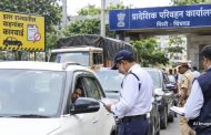 इतर राज्यात नोंदणी असलेल्या ४२ वाहनांवर कारवाई; पिंपरी-चिंचवड प्रादेशिक परिवहन कार्यालयाची विशेष तपासणी मोहीम