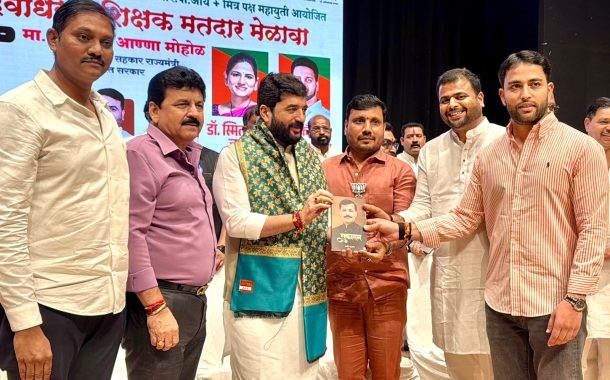 महायुतीच्या एकत्रित ताकदीमुळे स्मिता जाधव, कौस्तुभ गावडे यांचा विजय निश्चित; केंद्रीय मंत्री मुरलीधर मोहोळ यांचा विश्वास