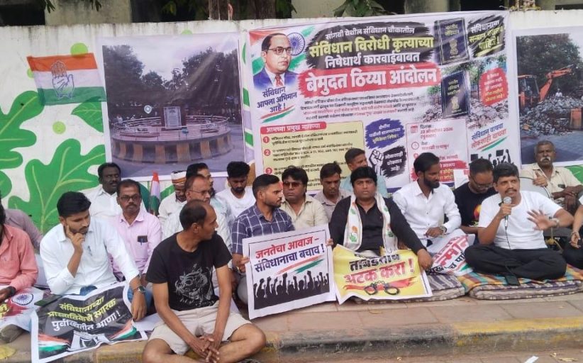संविधान प्रस्ताविका पाडल्याप्रकरणी सांगवीत काँग्रेसच्या बेमुदत आंदोलनाचा तिसरा दिवस; आंदोलन स्थळी माथेफिरूंचा वावर?