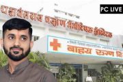 ‘वायसीएम’मध्ये औषध टंचाईबाबत पुरवठादार, उत्पादक कंपनी ‘ब्लॅक लिस्ट’