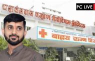 ‘वायसीएम’मध्ये औषध टंचाईबाबत पुरवठादार, उत्पादक कंपनी ‘ब्लॅक लिस्ट’