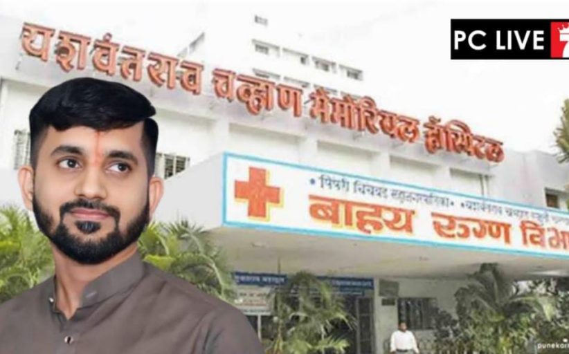 ‘वायसीएम’मध्ये औषध टंचाईबाबत पुरवठादार, उत्पादक कंपनी ‘ब्लॅक लिस्ट’