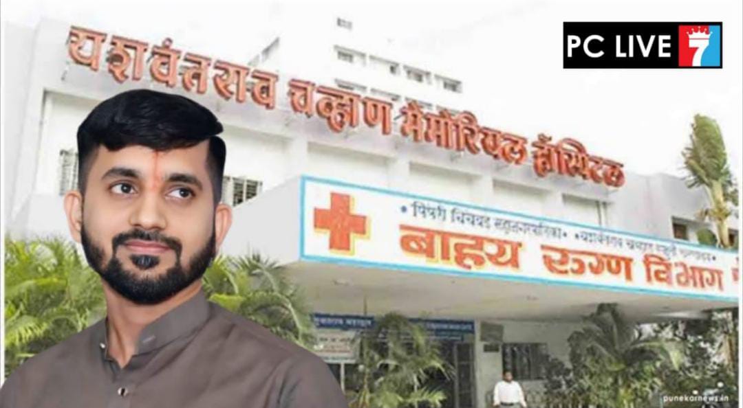 ‘वायसीएम’मध्ये औषध टंचाईबाबत पुरवठादार, उत्पादक कंपनी ‘ब्लॅक लिस्ट’