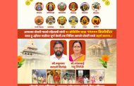 श्रद्धा, भक्ती आणि जिद्दीचा अनोखा संगम; भोसरीतील दाम्पत्याची १२ ज्योतिर्लिंग यात्रा पूर्ण!