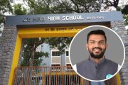 जय हिंद स्कूल विरोधातील तक्रारी धूळ खात, चौकशी समिती दीड वर्षापासून कागदावरच; प्रदेश युवक काँग्रेसचे सचिव ॲड. उमेश खंदारे यांचा आरोप