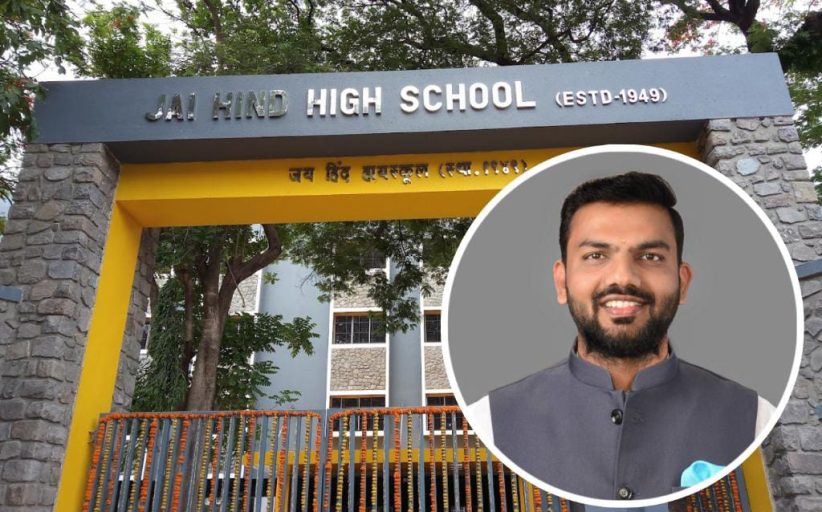जय हिंद स्कूल विरोधातील तक्रारी धूळ खात, चौकशी समिती दीड वर्षापासून कागदावरच; प्रदेश युवक काँग्रेसचे सचिव ॲड. उमेश खंदारे यांचा आरोप