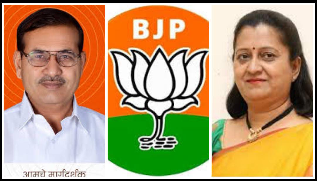 पिंपरी-चिंचवड भाजपकडून अनुशासन समितीची घोषणा; सदाशिव खाडे, आमदार उमा खापरे, ॲड. मोरेश्वर शेडगे यांच्यासह सहा जणांचा समितीत समावेश