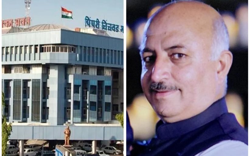 पिंपरी-चिंचवड महापालिकेत एसीबीचा छापा; मुख्य अभियंता प्रमोद ओंभासे लाचप्रकरणी जाळ्यात