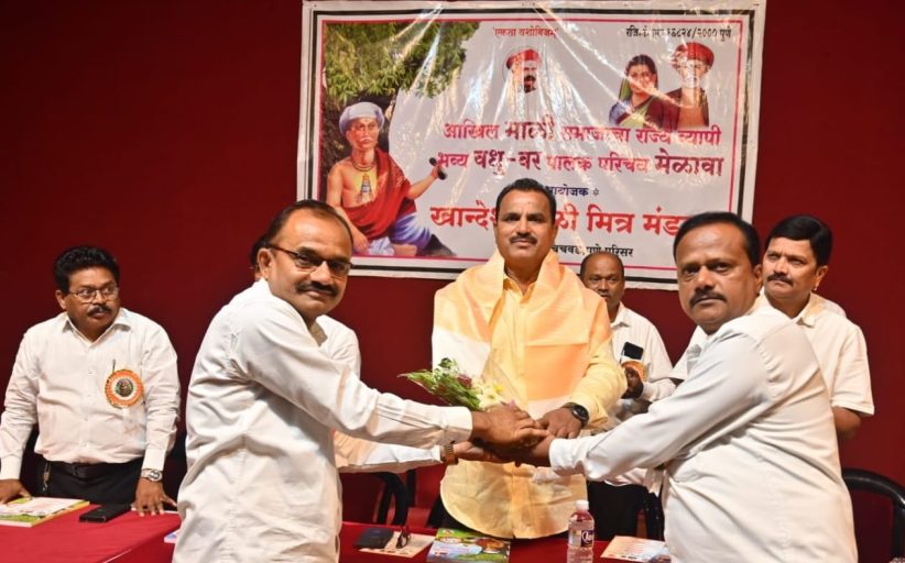 खान्देश माळी मंडळ पिंपरी चिंचवडचा वधू वर पालक परिचय मेळावा संपन्न; २०० पेक्षा अधिक वधू-वरांचा सहभाग