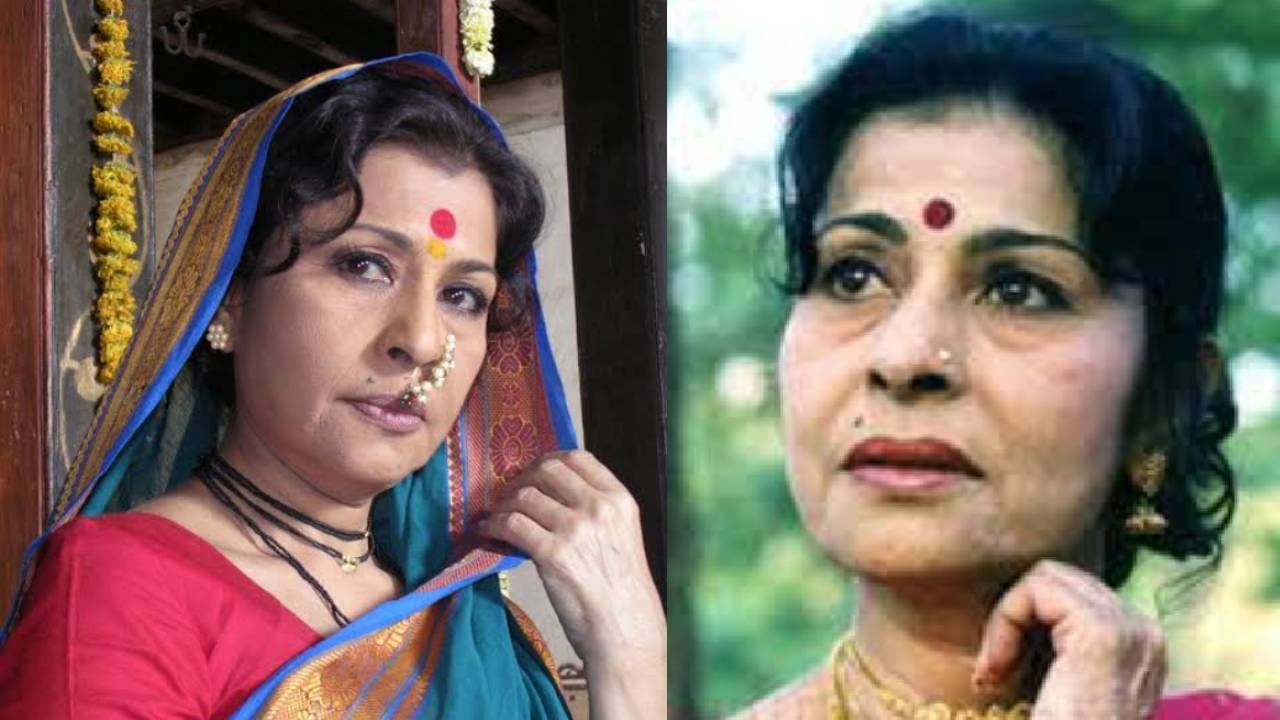 ज्येष्ठ अभिनेत्री मधु कांबीकर यांचं निधन